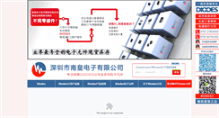 Desktop Screenshot of diodeschina.com
