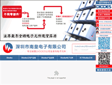 Tablet Screenshot of diodeschina.com